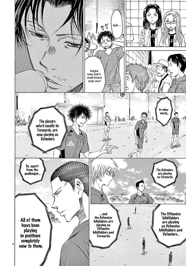 Ao Ashi, Chapter 13 image 07